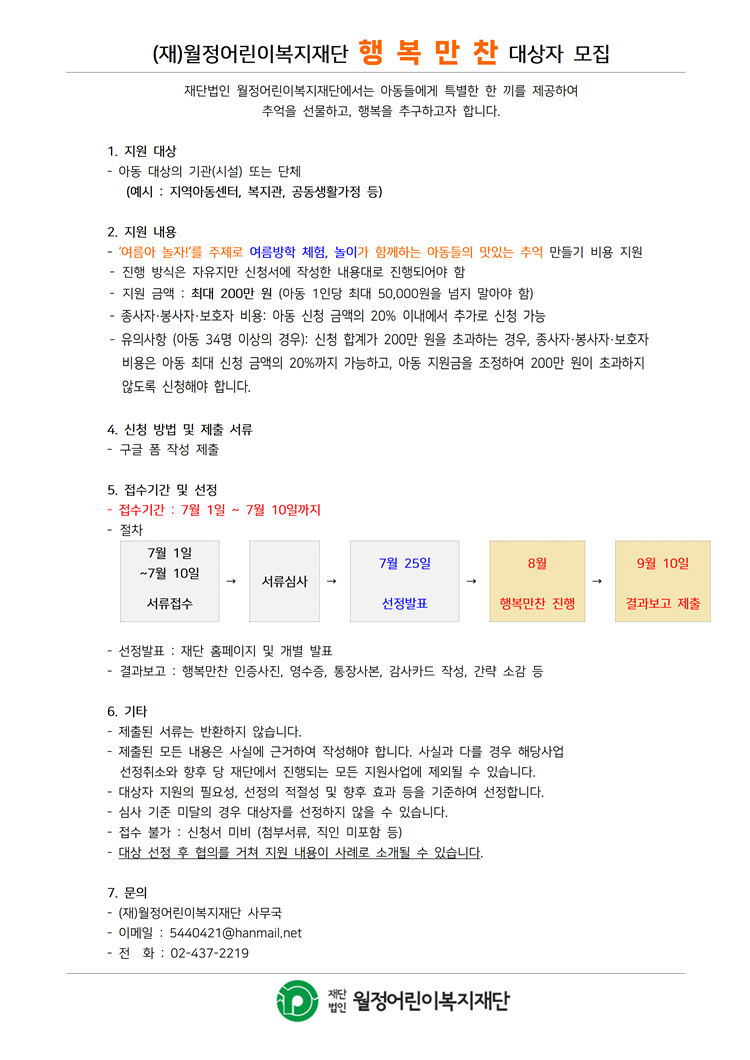 c8dbee194886ae4a84949c3506f112a5_1783038452_5185.png
